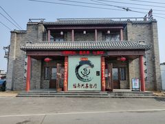 门面-悠斋餐厅海鲜家常菜(火车站店)