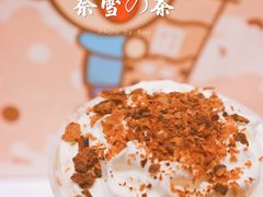 -奈雪的茶(新天地广场PRO店)