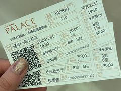 -百丽宫影城(CGS激光苏宁广场店)