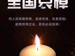 -上海市龙华烈士陵园