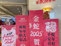 -天津金皇大酒店