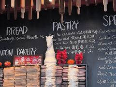 -TonTon(永康路店)