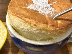 -芙蕾哥哥souffle