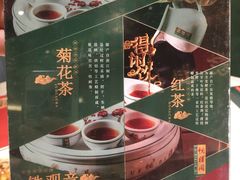 -悦得闲广式点心茶楼(蓝鲸世界店)