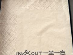 -一坐一忘云南菜(嘉里中心店)