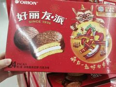 -卜蜂莲花(岳阳店)