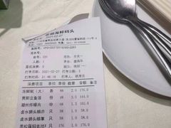 -雅盛品931海鲜酒家