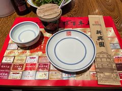 -新兴园饺子馆(河南街店)