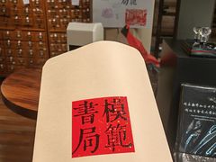 -模范书局诗空间