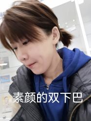 -八大处整形