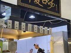 -马德元纯汤牛肉面(太奥广场店)