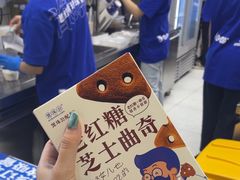 -煲珠公·老红糖珍珠奶茶(长宁龙之梦店)