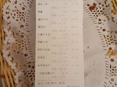 账单-华梅西餐厅(哈尔滨中央大街店)