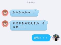-山东大学(趵突泉校区)