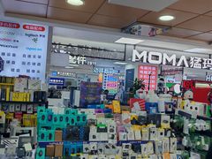 -好匯修手机电脑维修(百脑汇店)