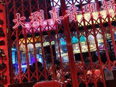 -沙胆彪炭炉牛杂煲(成都玉林店)