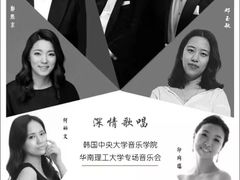 -华南师范大学(广州大学城校区)