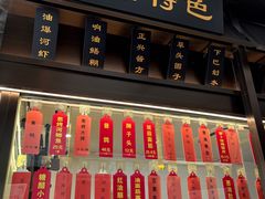 -老正兴菜馆(福州路店)