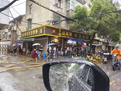 -家阳赵师傅油饼包烧麦(粮道街店)
