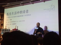 -方所(华润万象城店)