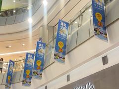 -凯德广场(学府店)