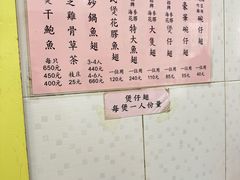 -添發碗仔翅美食