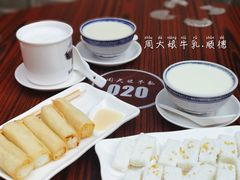 -周大娘牛乳(旧寨古村总店)