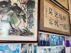 -东兴顺爆肚张