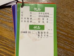 -松岛日本料理(汾江路店)