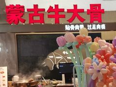 -西贝(上海新梅广场店)