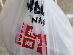 -鹤江桥·红油牛肉粉(SKP店)