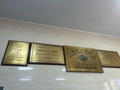 -万寿斋(山阴路店)