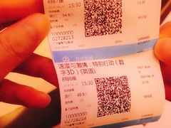 -万达影城(番禺万达广场店)