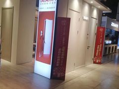 -百安居装修建材卖场(南山店)