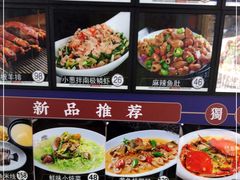-小郭私房菜·海肠捞饭店(学士街店)