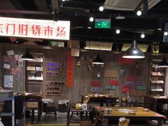 -萍姐火锅·公路夜市(打浦桥日月光店)