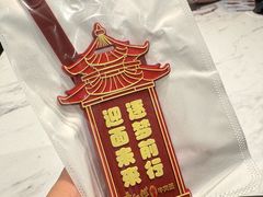 -康师傅私房牛肉面(申虹店)