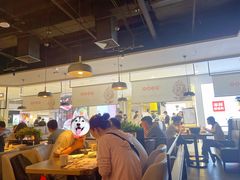 大堂-川成元·麻辣香锅(凯德MALL西直门店)