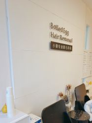 -小梨·OndaPro·专业脱毛连锁机构
