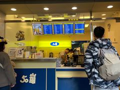 -50嵐鲜茶专卖连锁店(金城镇店)
