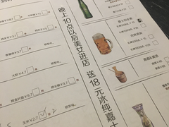 菜单-很久以前羊肉串(云南南路店)