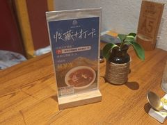 -敏珠拉姆藏餐·南京厨房(富春江东街店)