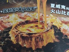 -达美乐比萨(建康路店)