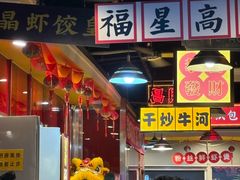 -日昌餐馆(亦庄店)