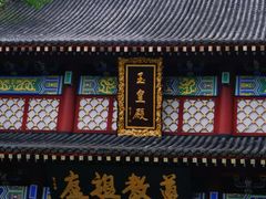 -江西龙虎山景区
