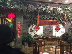 郭家大院-郭家大院(新源店)