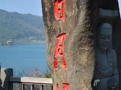 -金盆阿嬷香菇茶叶蛋(玄光店)