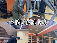 -CXFIT 陈徐健身工作室(凯旋店)