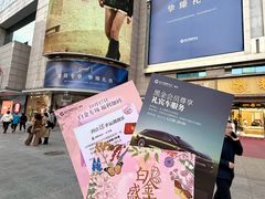 -远大购物中心(南岗店)