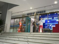 -美可普口腔医院(东街分店)